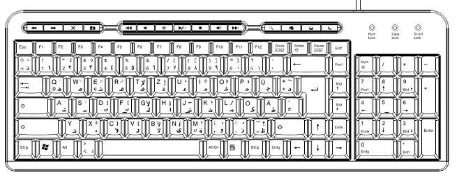 Tastatur Deutsch Arabisch USB Multimedia Schwarz PK703 | eBay